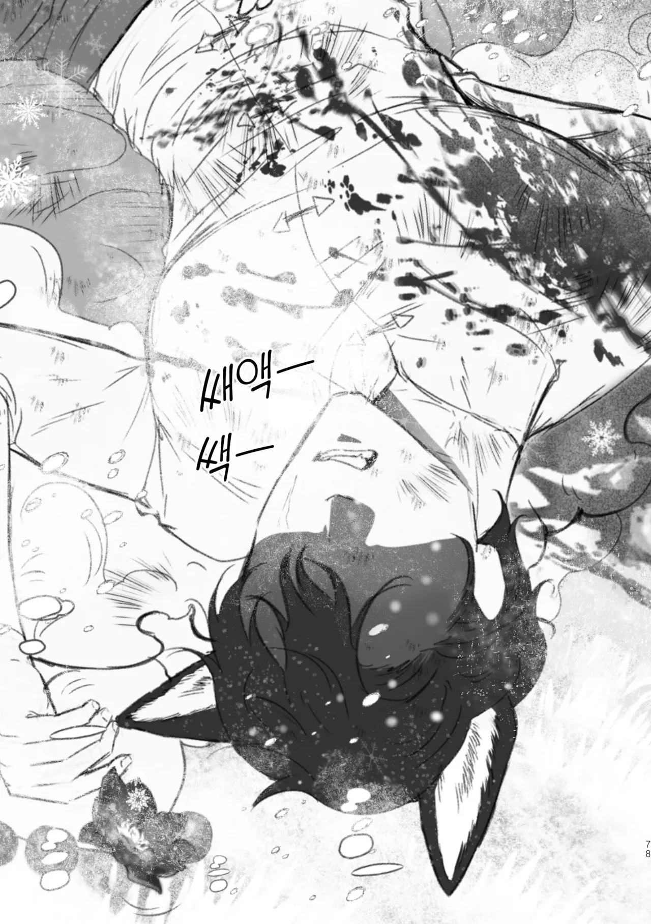 [욜랑 ppoppis2] Märchen Love <JunghyukDokja> 图片编号 20