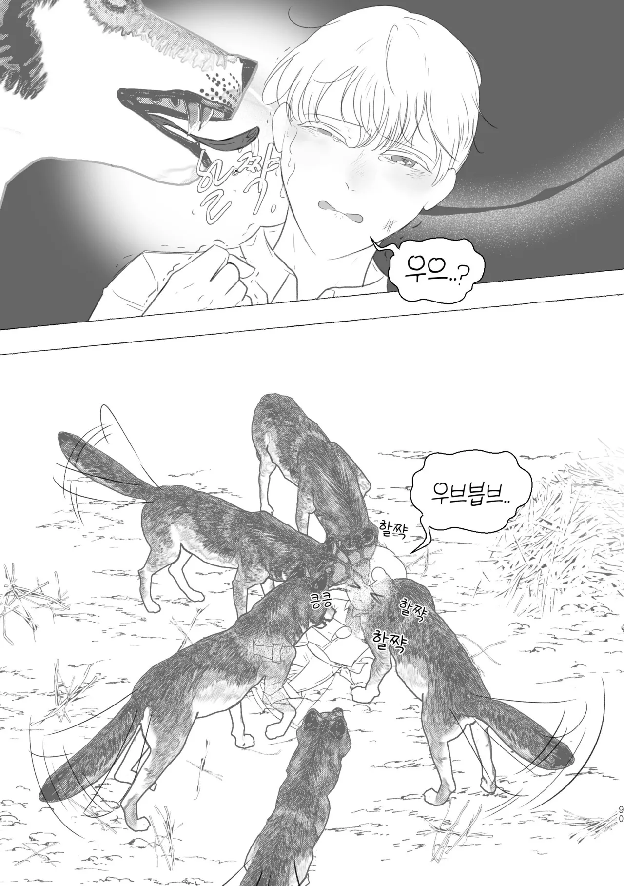 [욜랑 ppoppis2] Märchen Love <JunghyukDokja> 图片编号 32