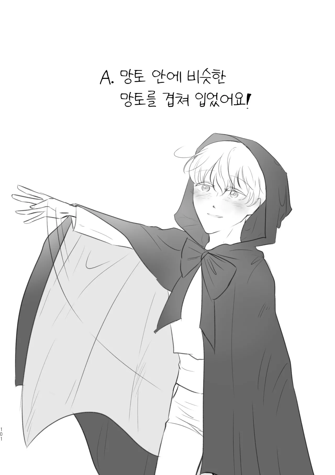 [욜랑 ppoppis2] Märchen Love <JunghyukDokja> 图片编号 43