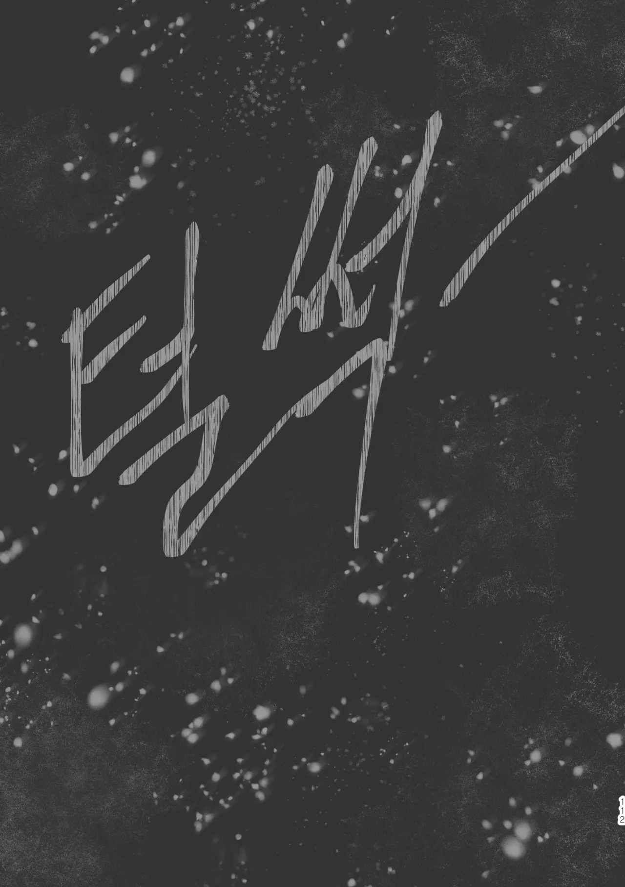 [욜랑 ppoppis2] Märchen Love <JunghyukDokja> 图片编号 54