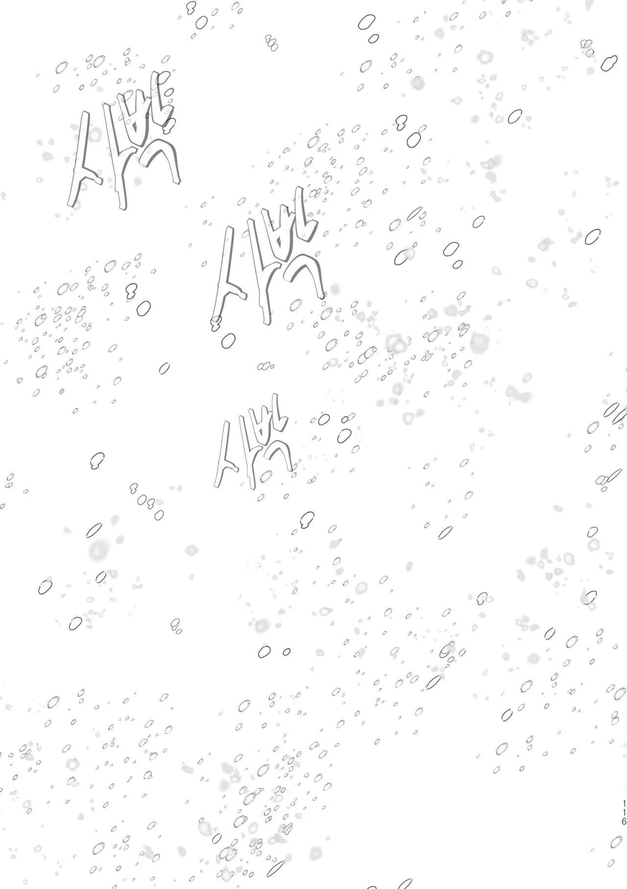 [욜랑 ppoppis2] Märchen Love <JunghyukDokja> 图片编号 58