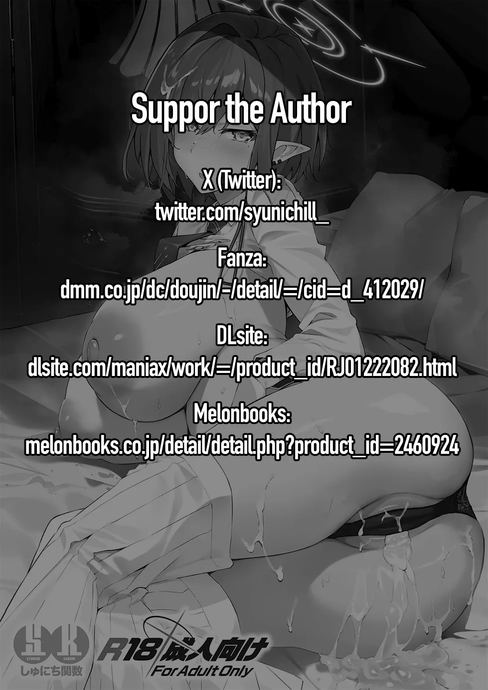 [Syunichi Kansuu (Syunichi)] Koushi Kondou Namahame Koubi | Mixing Business with Raw Pleasure (Blue Archive) [English] [Coffedrug] [Digital] [Decensored] 图片编号 3