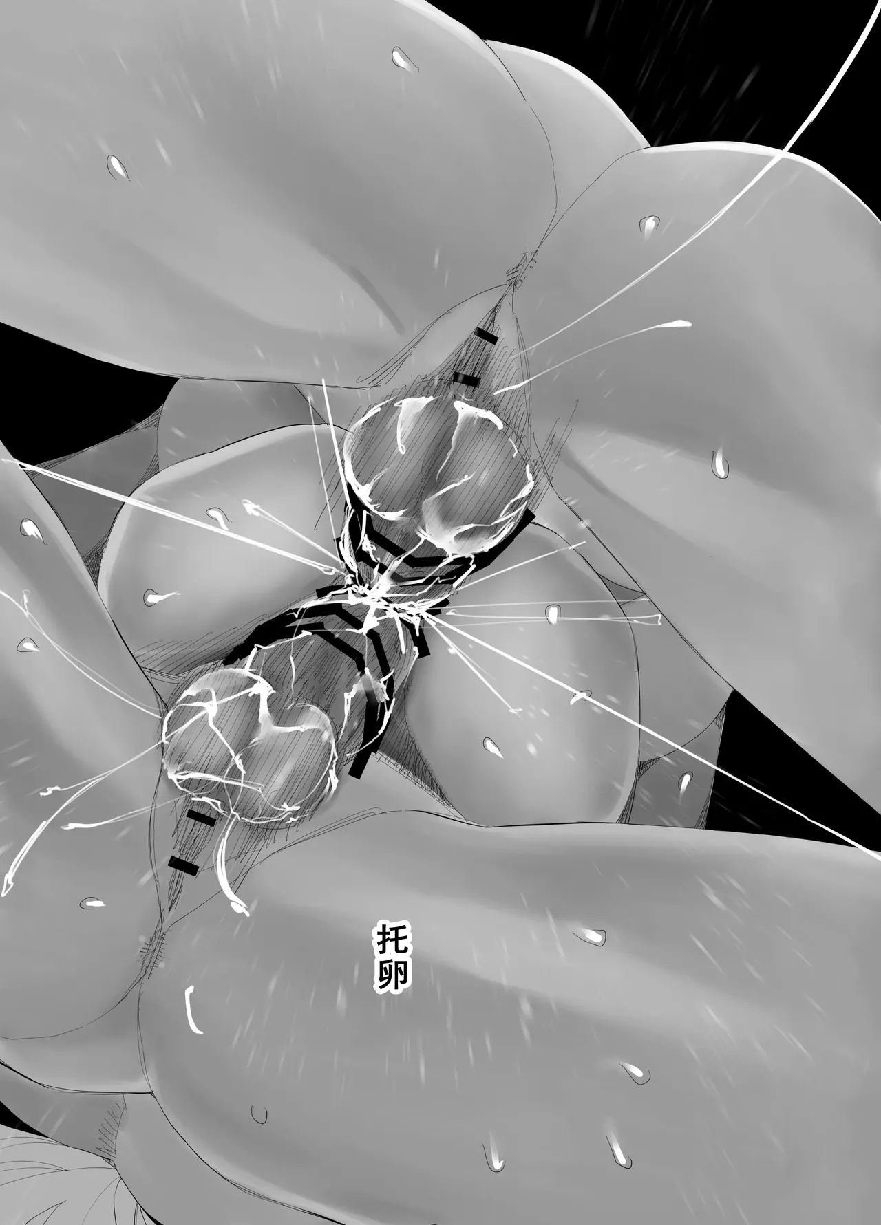 [ringo (shida)] WNTR~恵体ふたなり(×2)の覚醒セラピー〜[廉价汉化组] numero di immagine  41