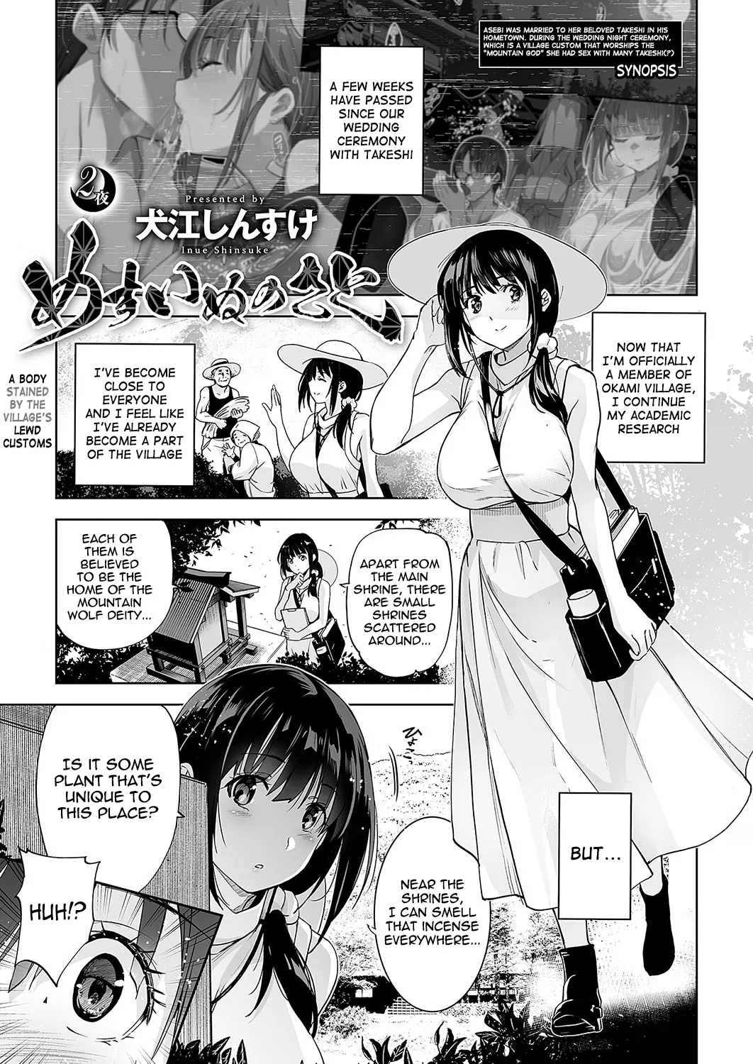 [Inue Shinsuke] Mesuinu no Sato 2 | Bitch Village 2 (COMIC ExE 56) [English] [meganekun_tl] [Digital] image number 1