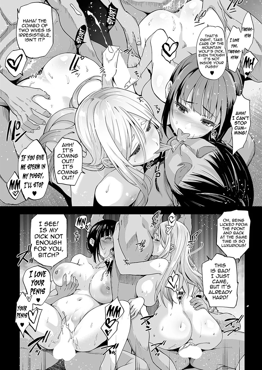 [Inue Shinsuke] Mesuinu no Sato 2 | Bitch Village 2 (COMIC ExE 56) [English] [meganekun_tl] [Digital] image number 30