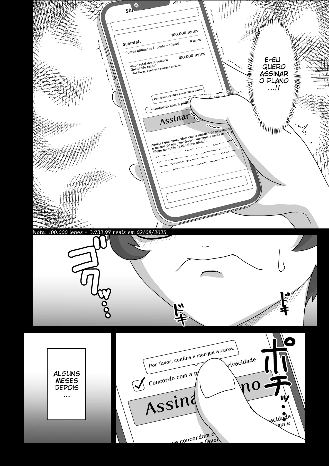 [ma-kuaruya] Suor e Látex ~ Um Verão onde o Masoquista se Joga no Fogo ~ 图片编号 4