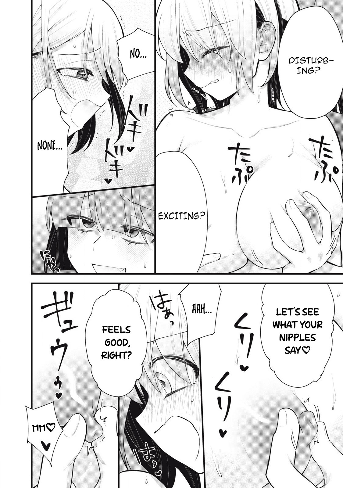 [Fujishima Pepo & Konparu] YOUR SISTER - CHAPTER 5 numero di immagine  3