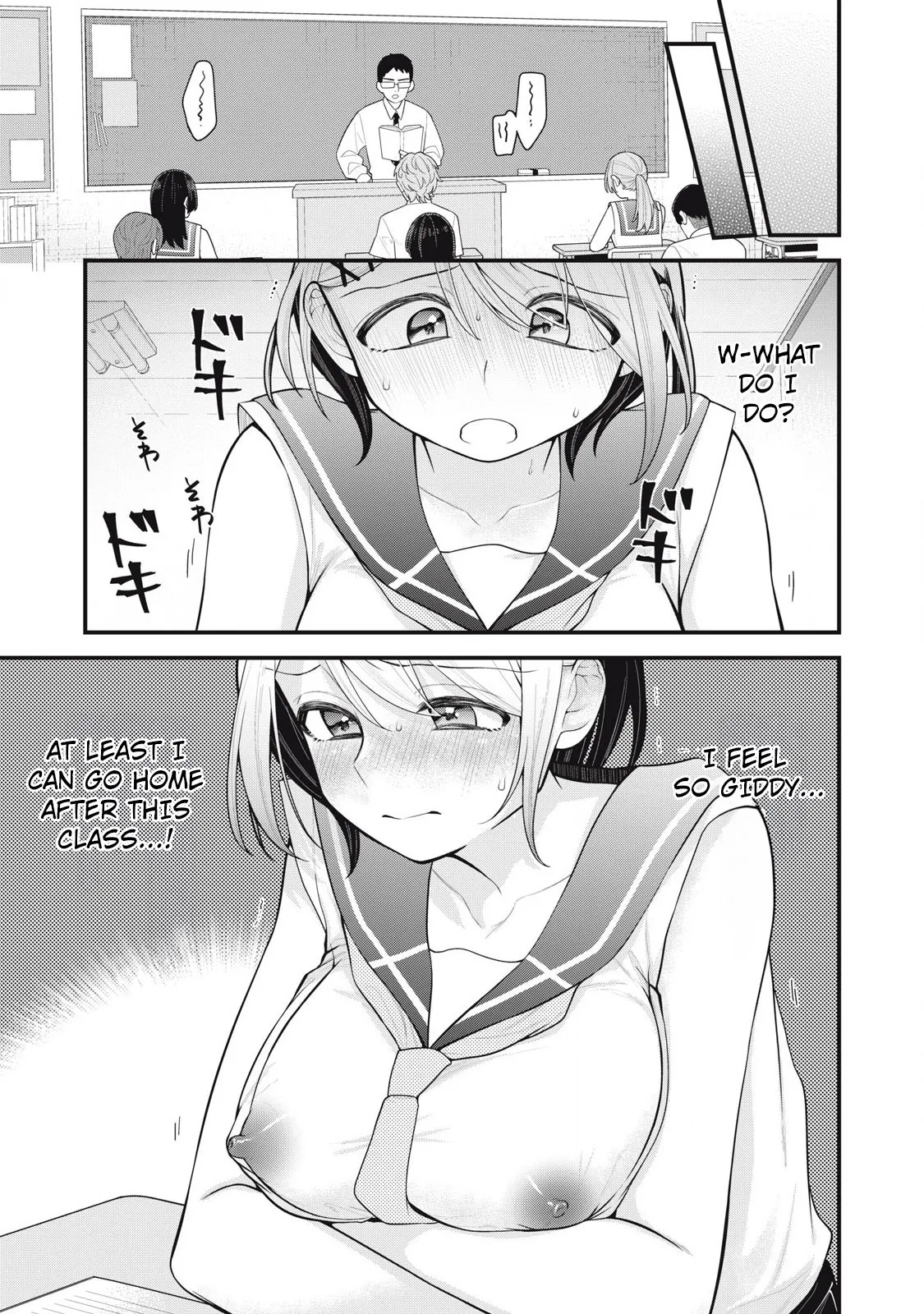 [Fujishima Pepo & Konparu] YOUR SISTER - CHAPTER 5 numero di immagine  8