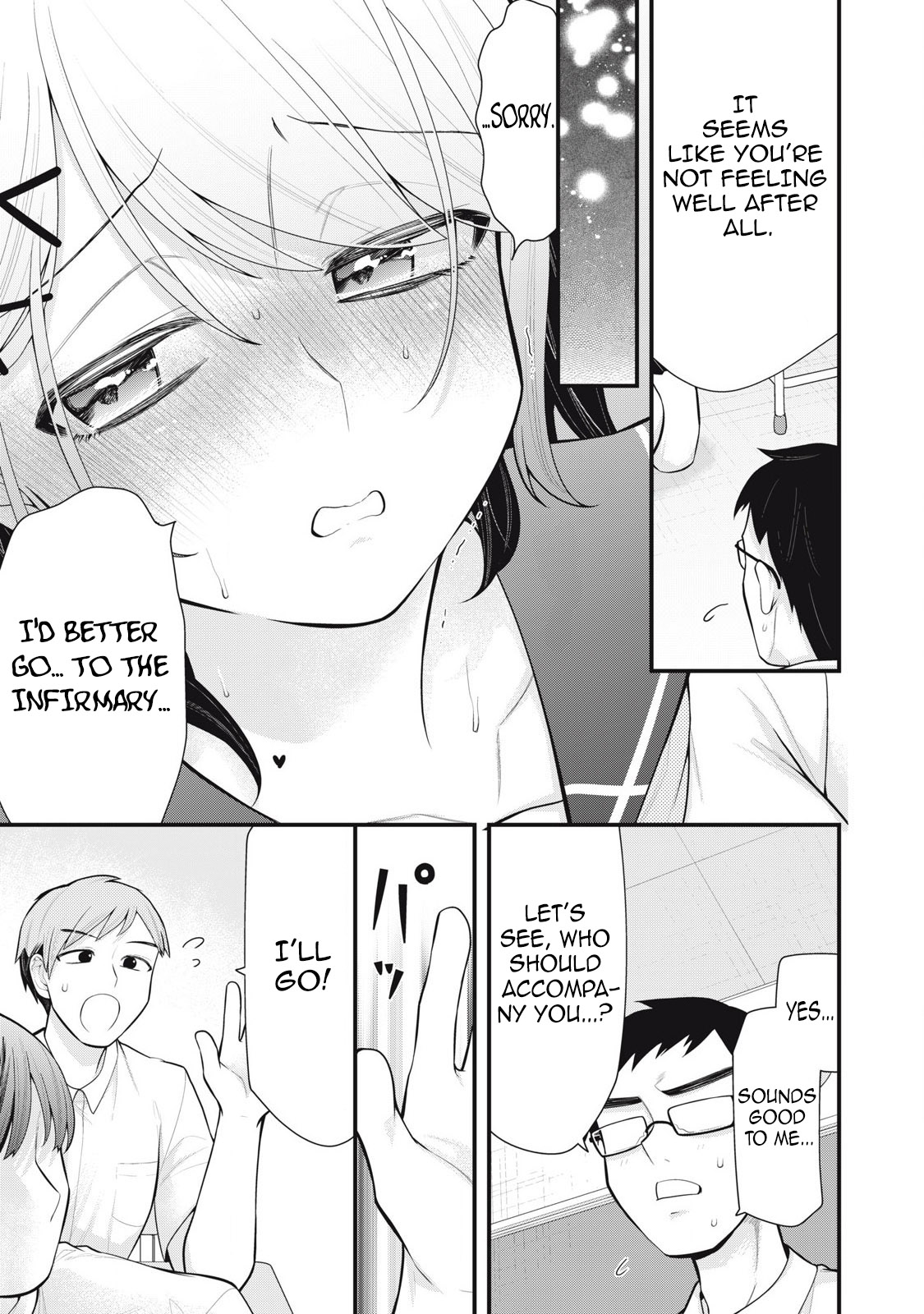 [Fujishima Pepo & Konparu] YOUR SISTER - CHAPTER 5 numero di immagine  14