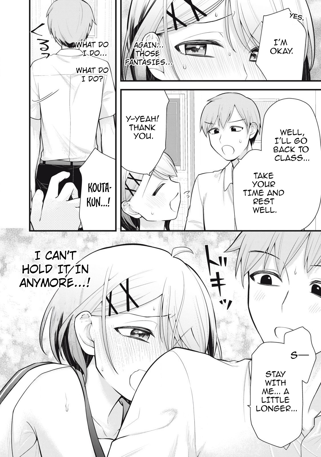 [Fujishima Pepo & Konparu] YOUR SISTER - CHAPTER 5 numero di immagine  17