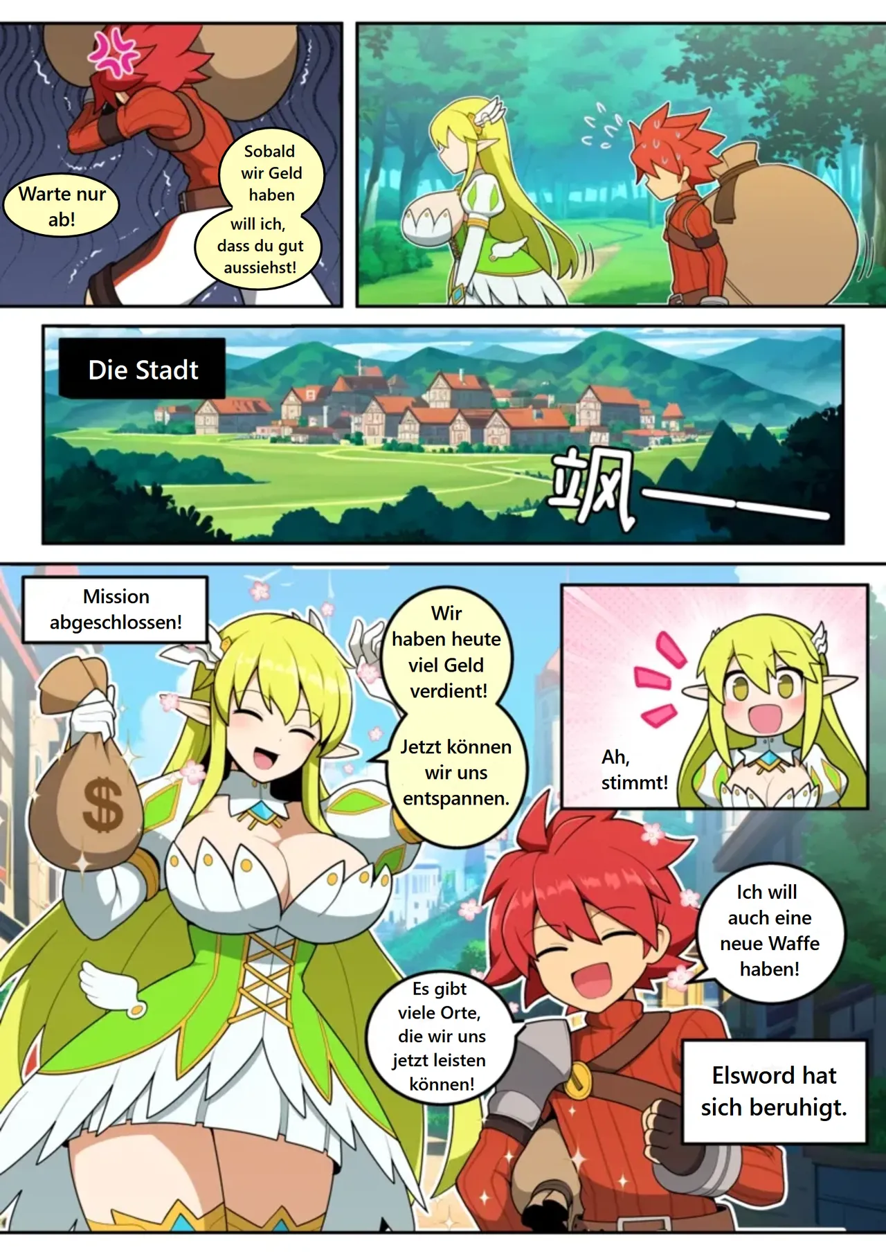 [everyday2] Elswordick (Elsword) [German] 이미지 번호 2