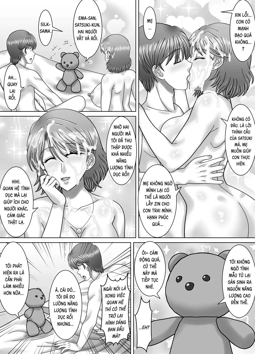 Những chuyện ướt át với mẹ 47eme image