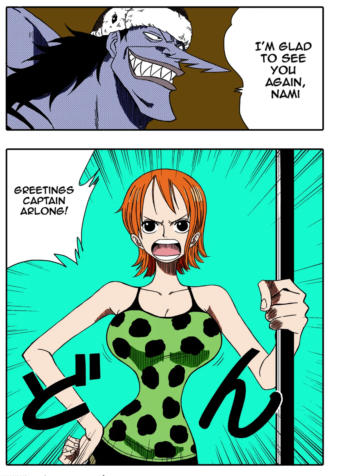 [Yamamoto] Nami vs Arlong [English] [Decensored] [Colorized] 图片编号 3