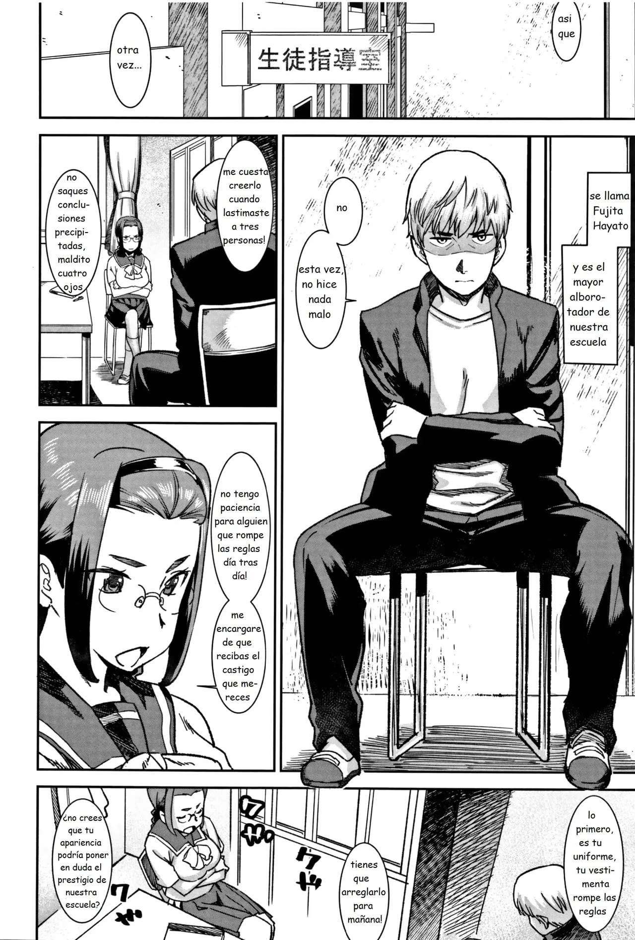 Guidance Behind Closed Doors numero di immagine  3