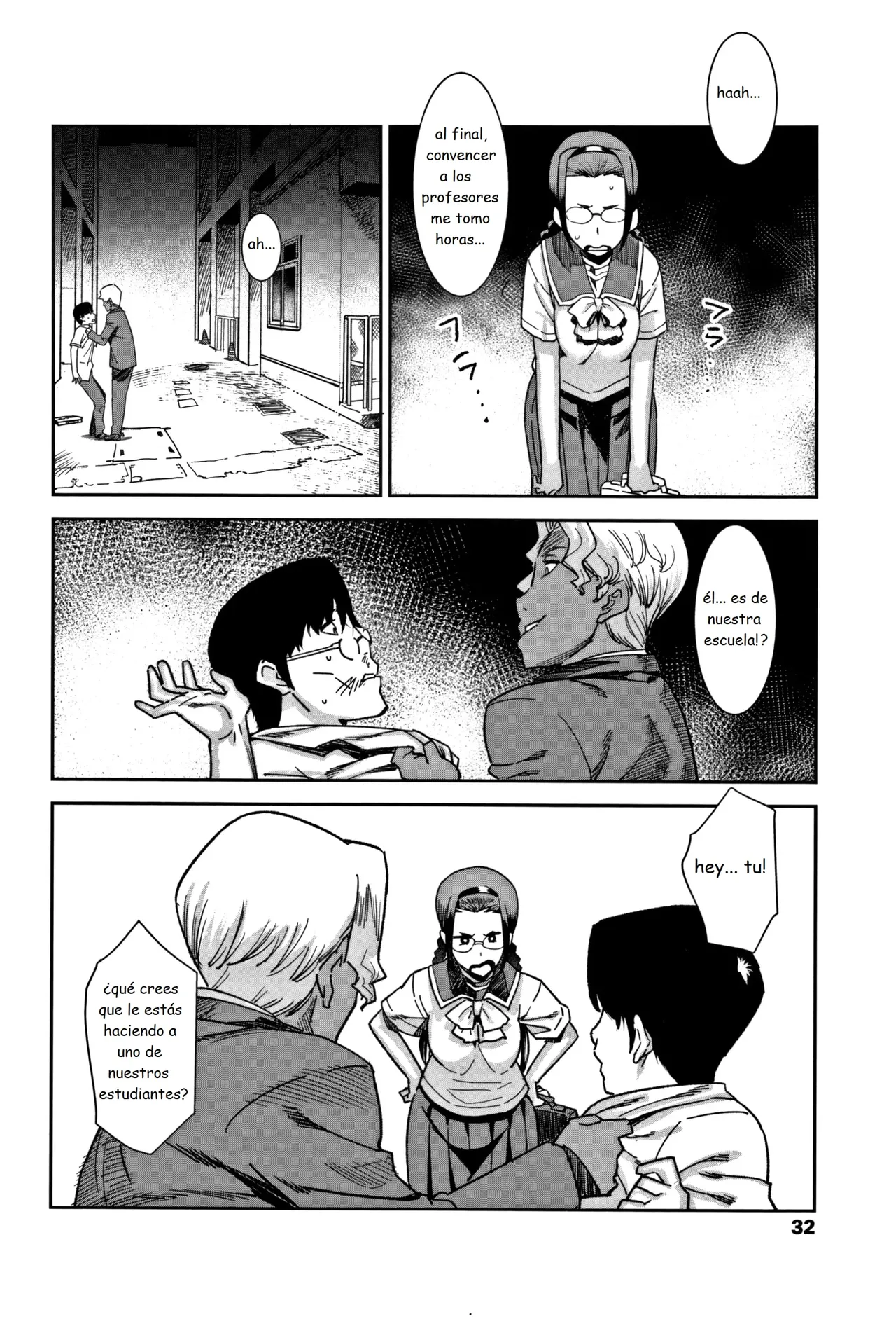 Guidance Behind Closed Doors numero di immagine  5