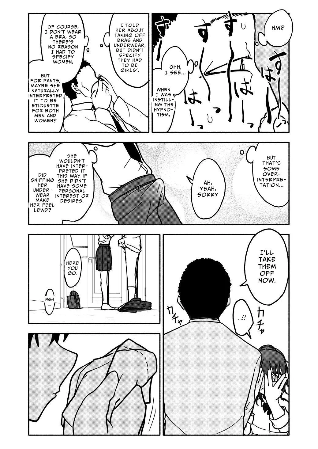 Suggestion App Experiment Record 1 | Saimin Application Jikken Kiroku 1 图片编号 14