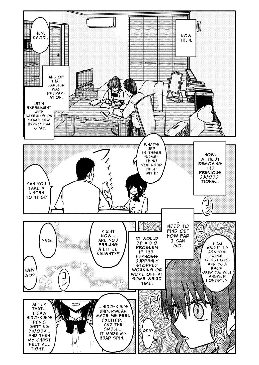 Suggestion App Experiment Record 1 | Saimin Application Jikken Kiroku 1 图片编号 16