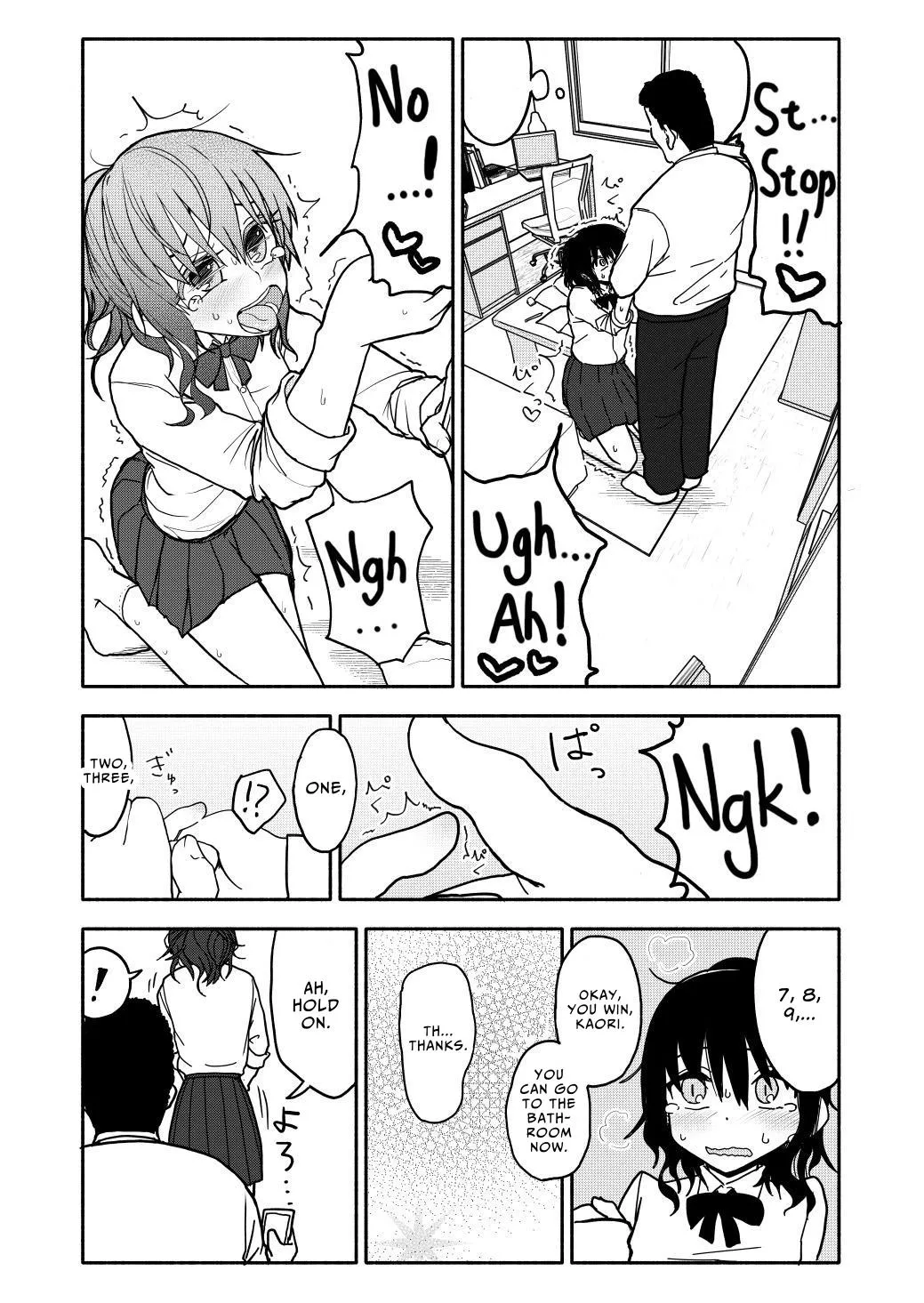 Suggestion App Experiment Record 1 | Saimin Application Jikken Kiroku 1 图片编号 23