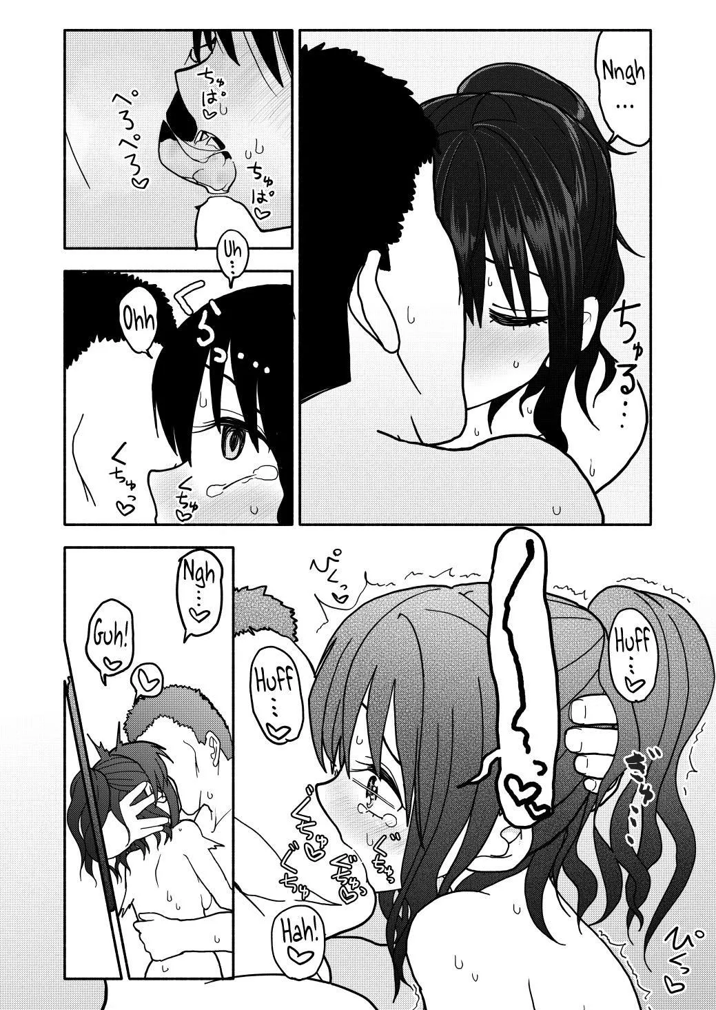 Suggestion App Experiment Record 1 | Saimin Application Jikken Kiroku 1 图片编号 36