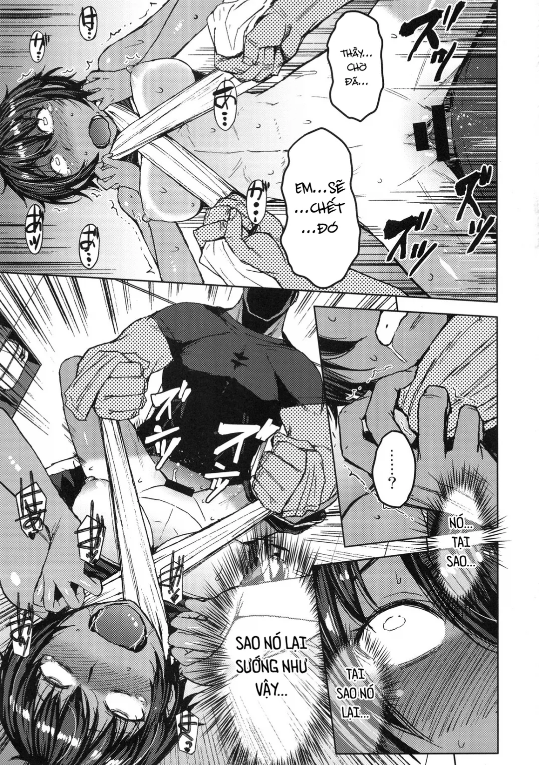 Joshi Rikujou Koubi image number 32