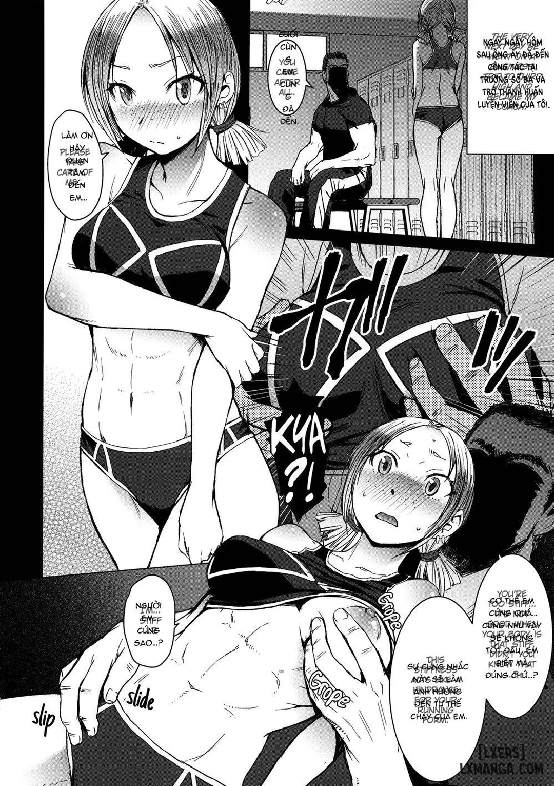 Joshi Rikujou Koubi image number 76