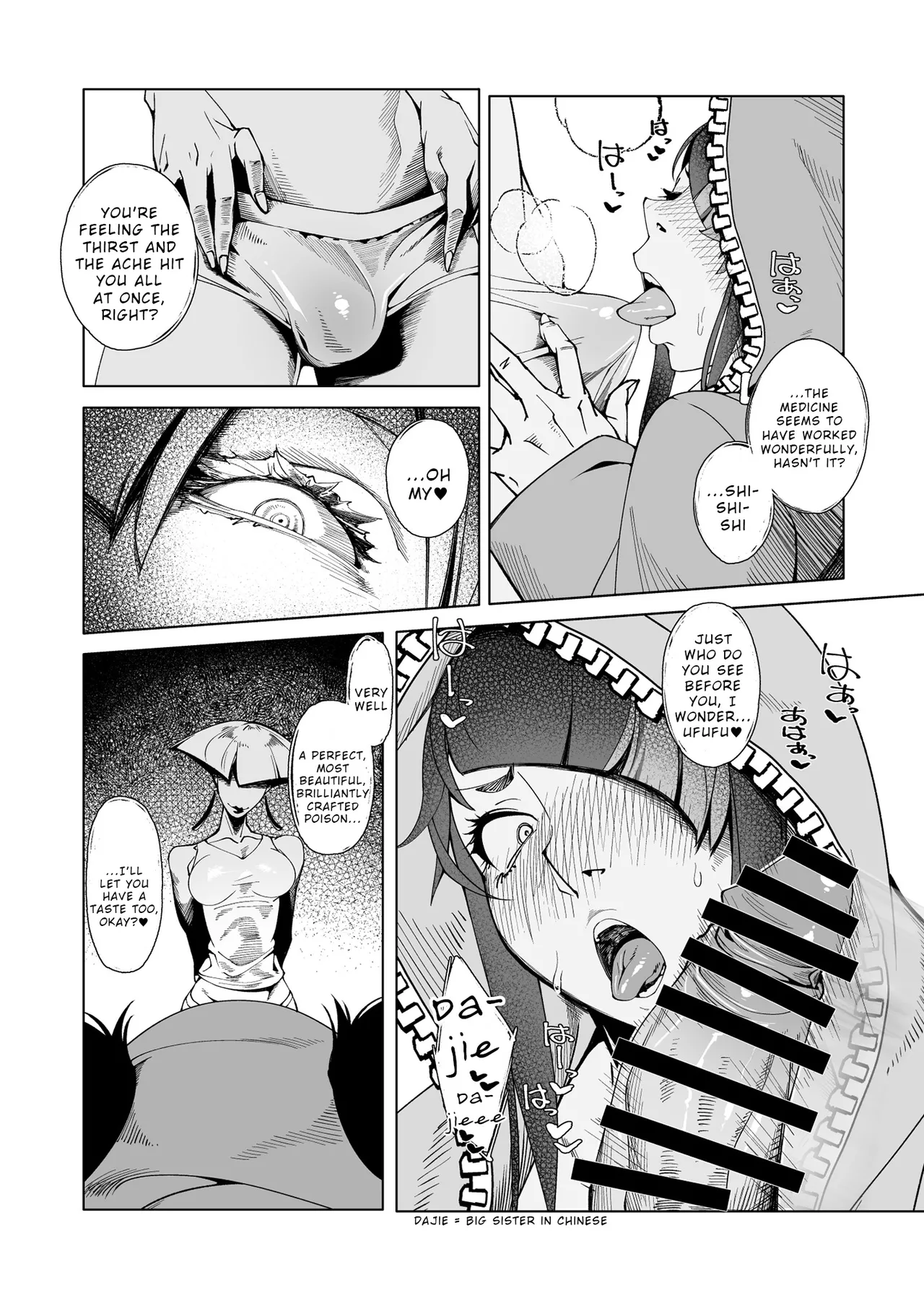 [Morigotatsu (Kotatsu Tomodachi)] TAUNT (Street Fighter) [English] [Wrecking Army] [Digital] 图片编号 8