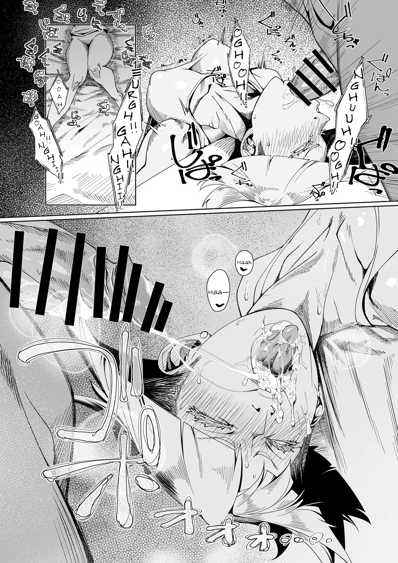 [Morigotatsu (Kotatsu Tomodachi)] TAUNT (Street Fighter) [English] [Wrecking Army] [Digital] 图片编号 15