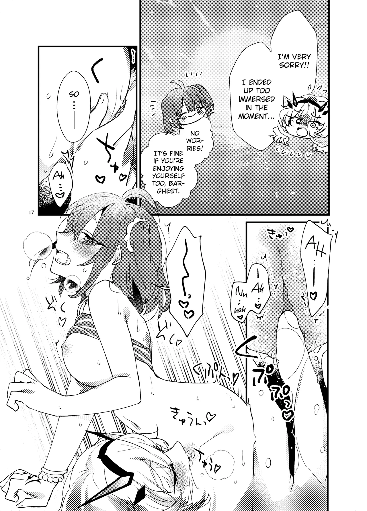 [Niratama (Sekihara, Hiroto)] Zenryoku! Summer Holiday - Lovers having a happy summer vacation on the beach (Fate/Grand Order) [English] [Jimothy] [Digital] 图片编号 16