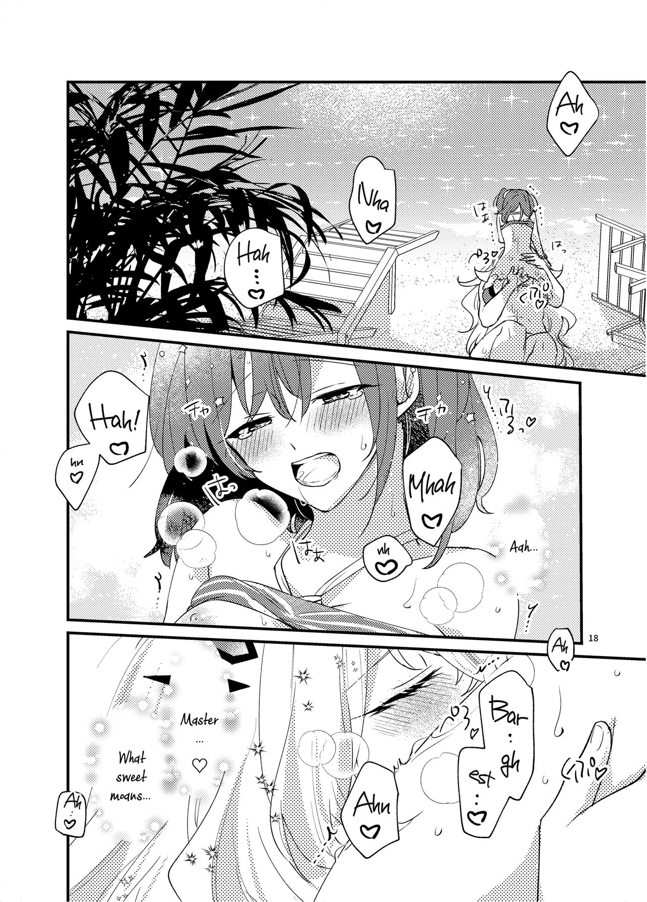 [Niratama (Sekihara, Hiroto)] Zenryoku! Summer Holiday - Lovers having a happy summer vacation on the beach (Fate/Grand Order) [English] [Jimothy] [Digital] 图片编号 17