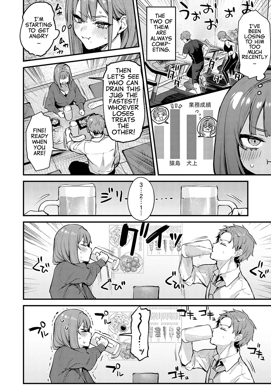 [Danimaru] I Want to Do it More Bildnummer 2