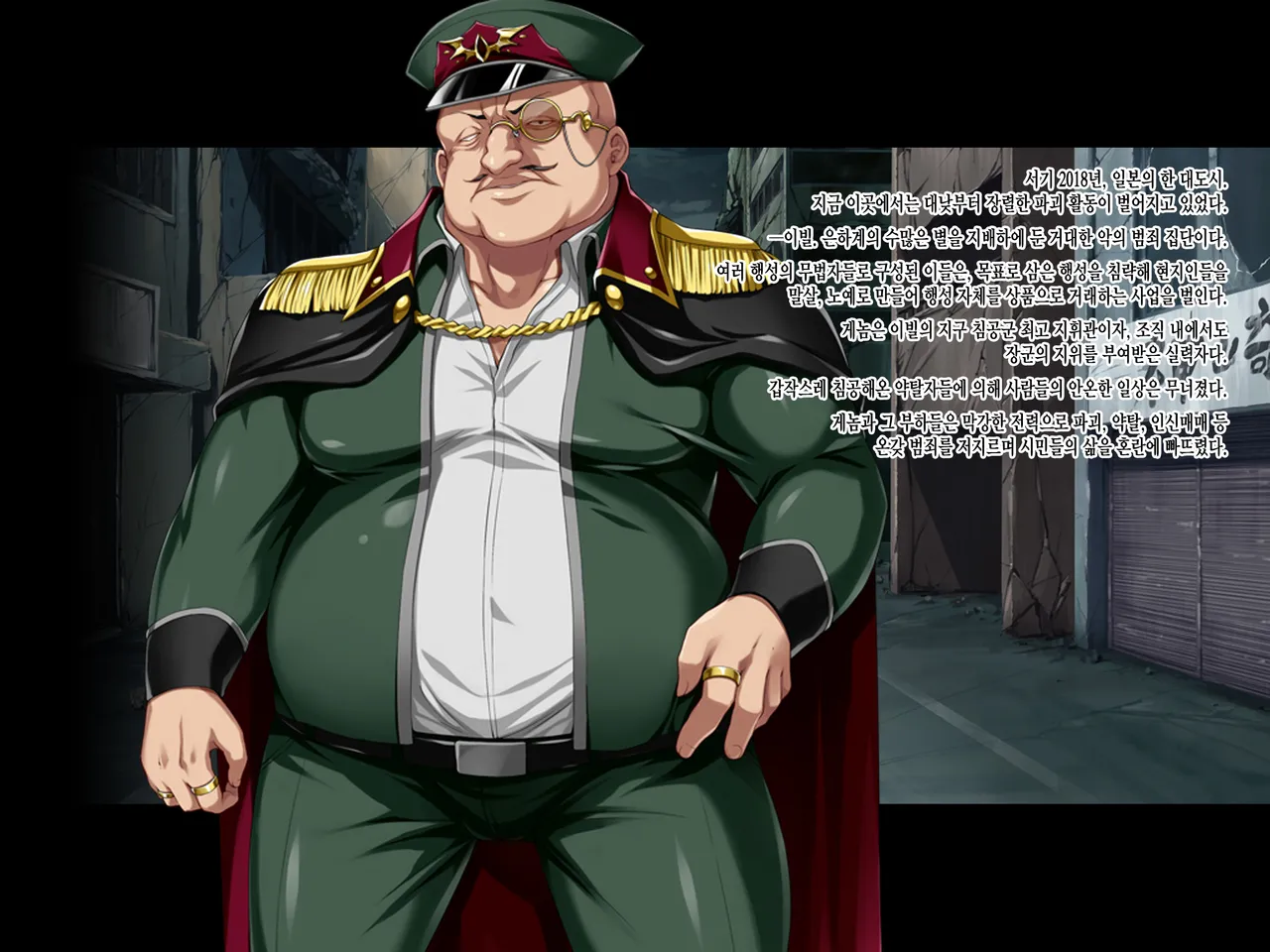 [Pin-Point (Satou Kuuki)] Shinsou Seiki Elementia _Kutsujoku no Sennou Saimin_ Zenpen [Korean] [incomplete] 이미지 번호 2