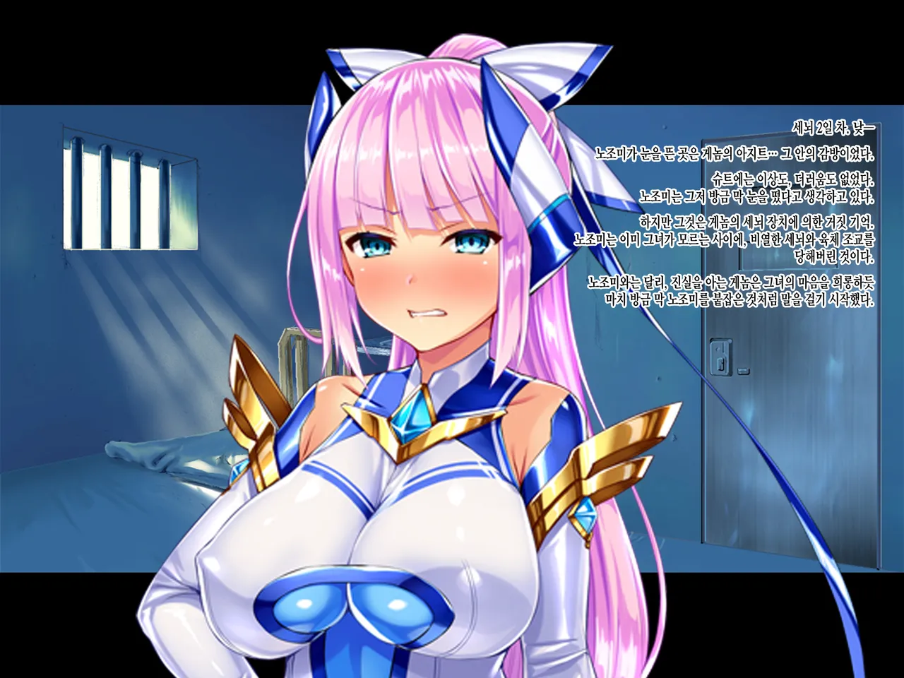 [Pin-Point (Satou Kuuki)] Shinsou Seiki Elementia _Kutsujoku no Sennou Saimin_ Zenpen [Korean] [incomplete] 이미지 번호 46