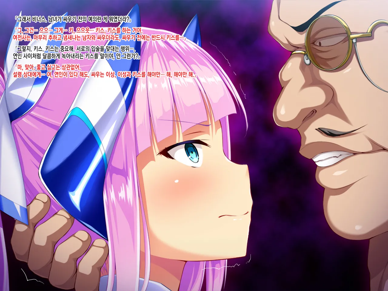 [Pin-Point (Satou Kuuki)] Shinsou Seiki Elementia _Kutsujoku no Sennou Saimin_ Zenpen [Korean] [incomplete] 이미지 번호 50