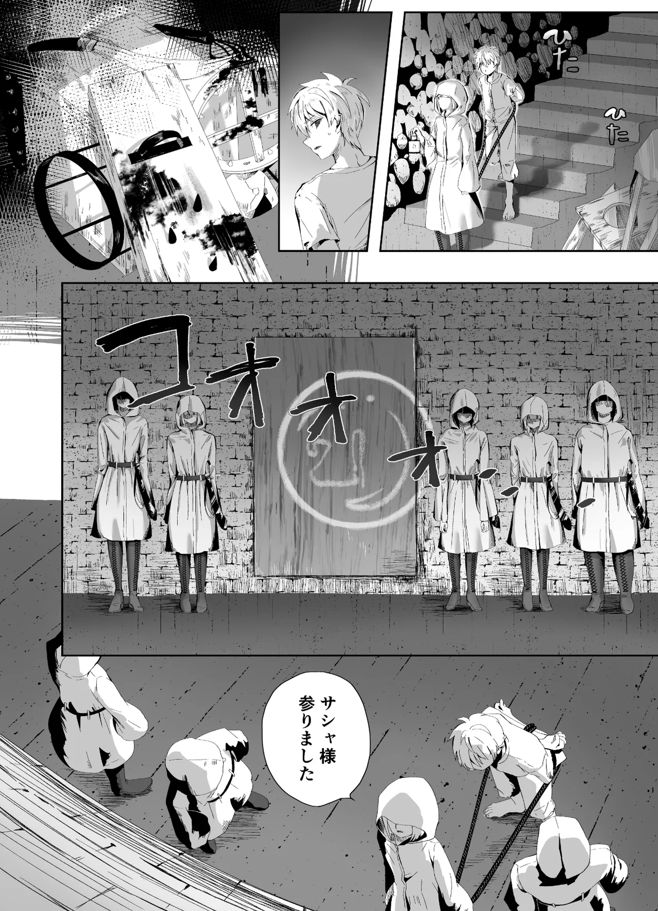 [千ノ桃工房] キギキタン〜第四王女は快楽がお好き〜 [Digital] 이미지 번호 6