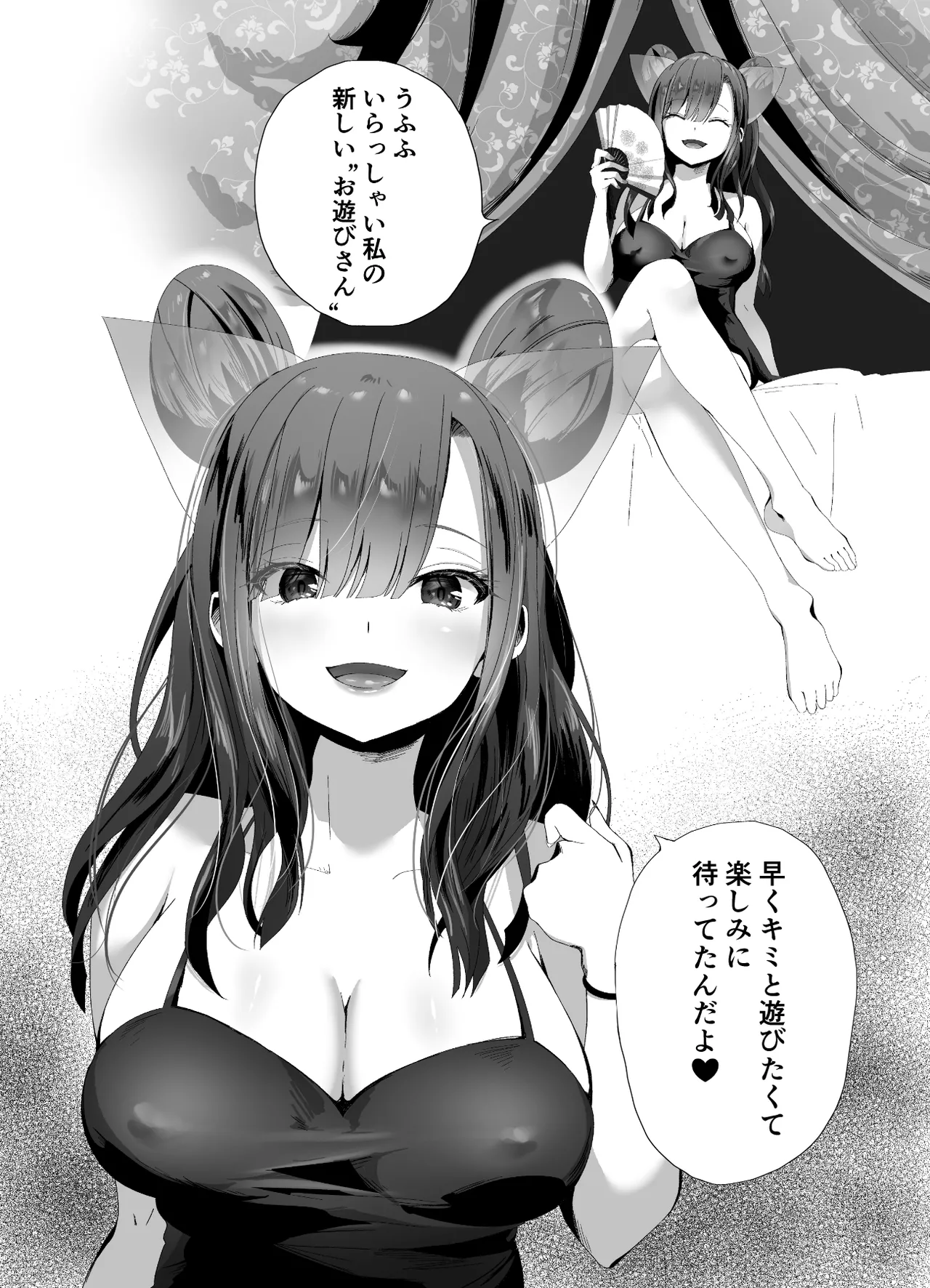 [千ノ桃工房] キギキタン〜第四王女は快楽がお好き〜 [Digital] 이미지 번호 8