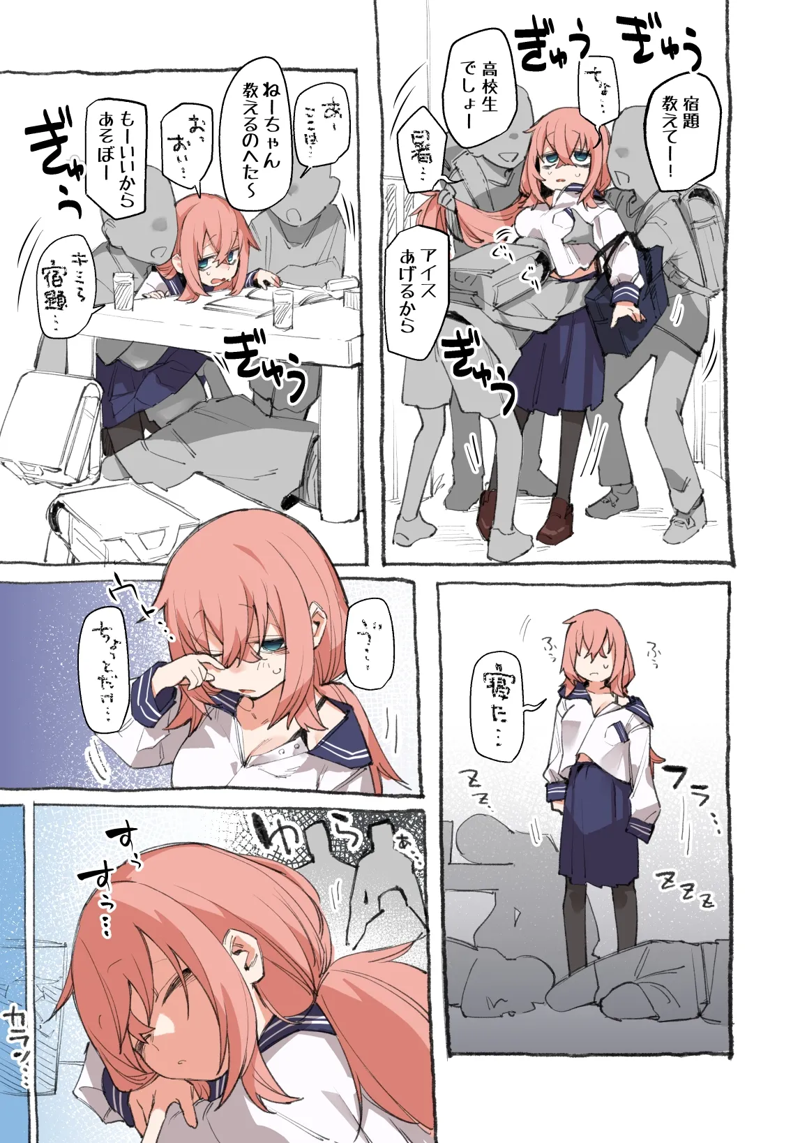 [Muchi Maro] Etsuran Chuui!!! Ki o Tsukete! (Seitokai ni mo Ana wa Aru!) 图片编号 1