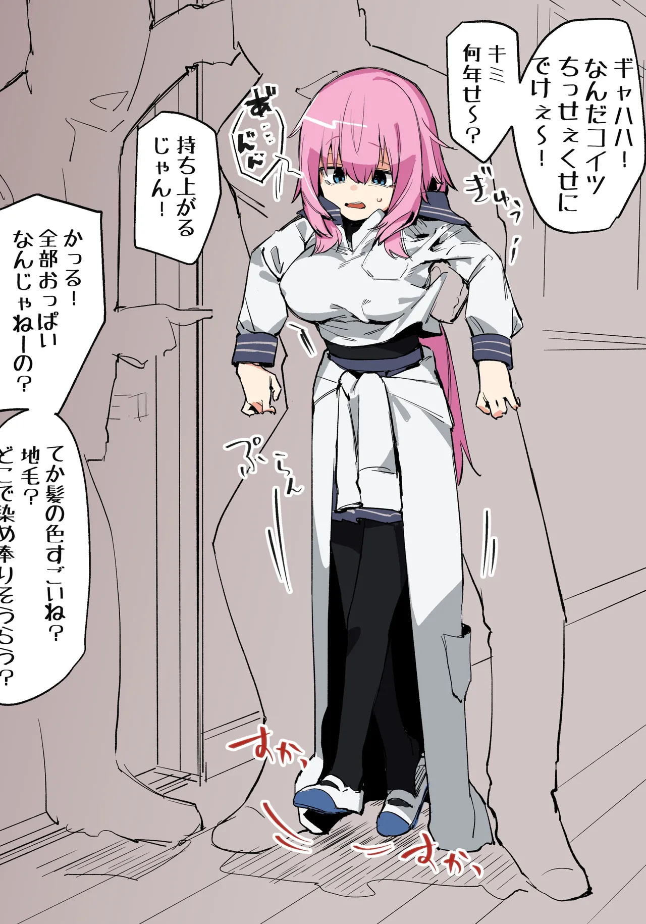 [Muchi Maro] Etsuran Chuui!!! Ki o Tsukete! (Seitokai ni mo Ana wa Aru!) 图片编号 12