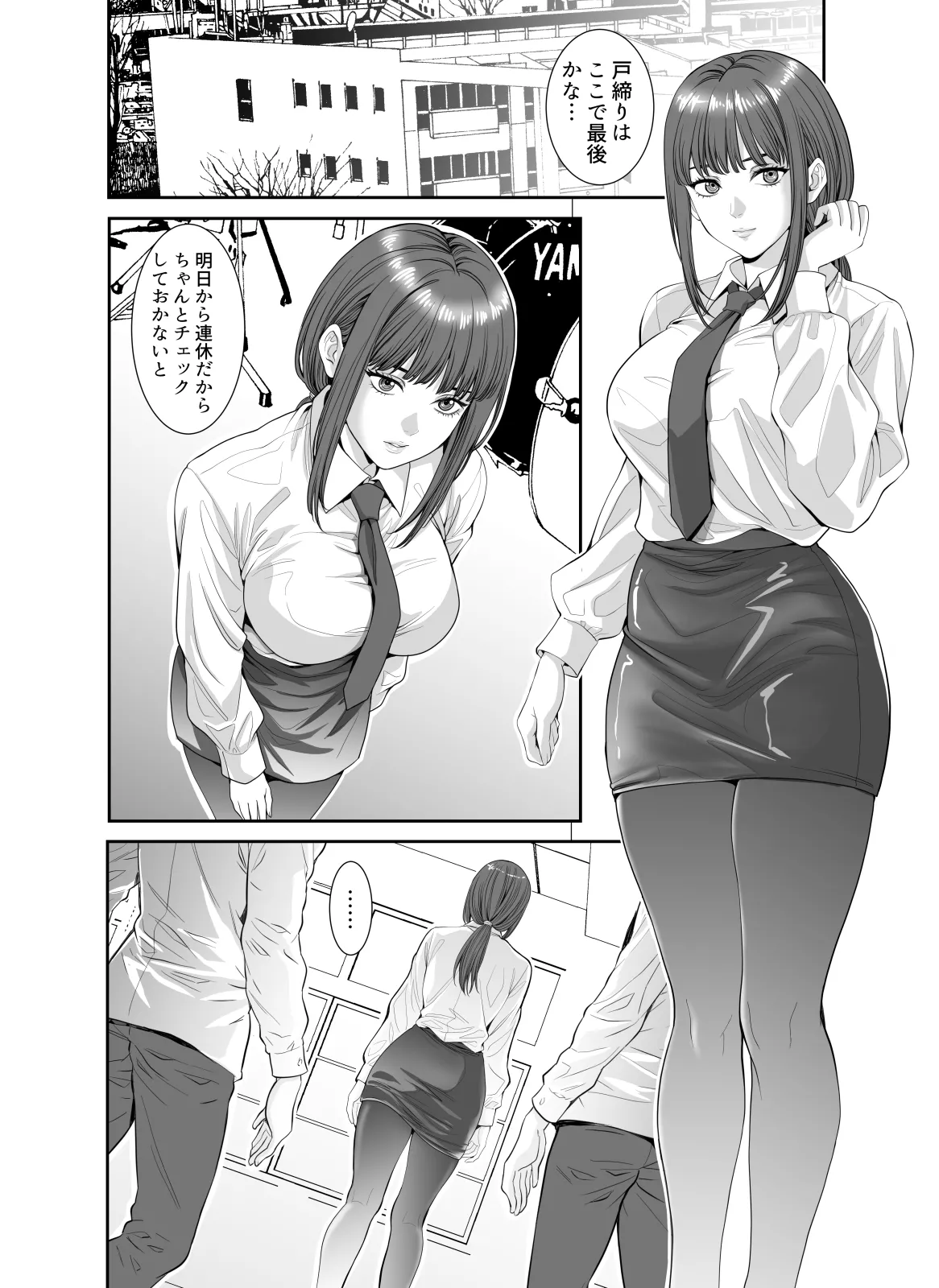 [Z-CHO] 悪魔のような女教師にぶっかけリベンジ [Digital] 图片编号 6