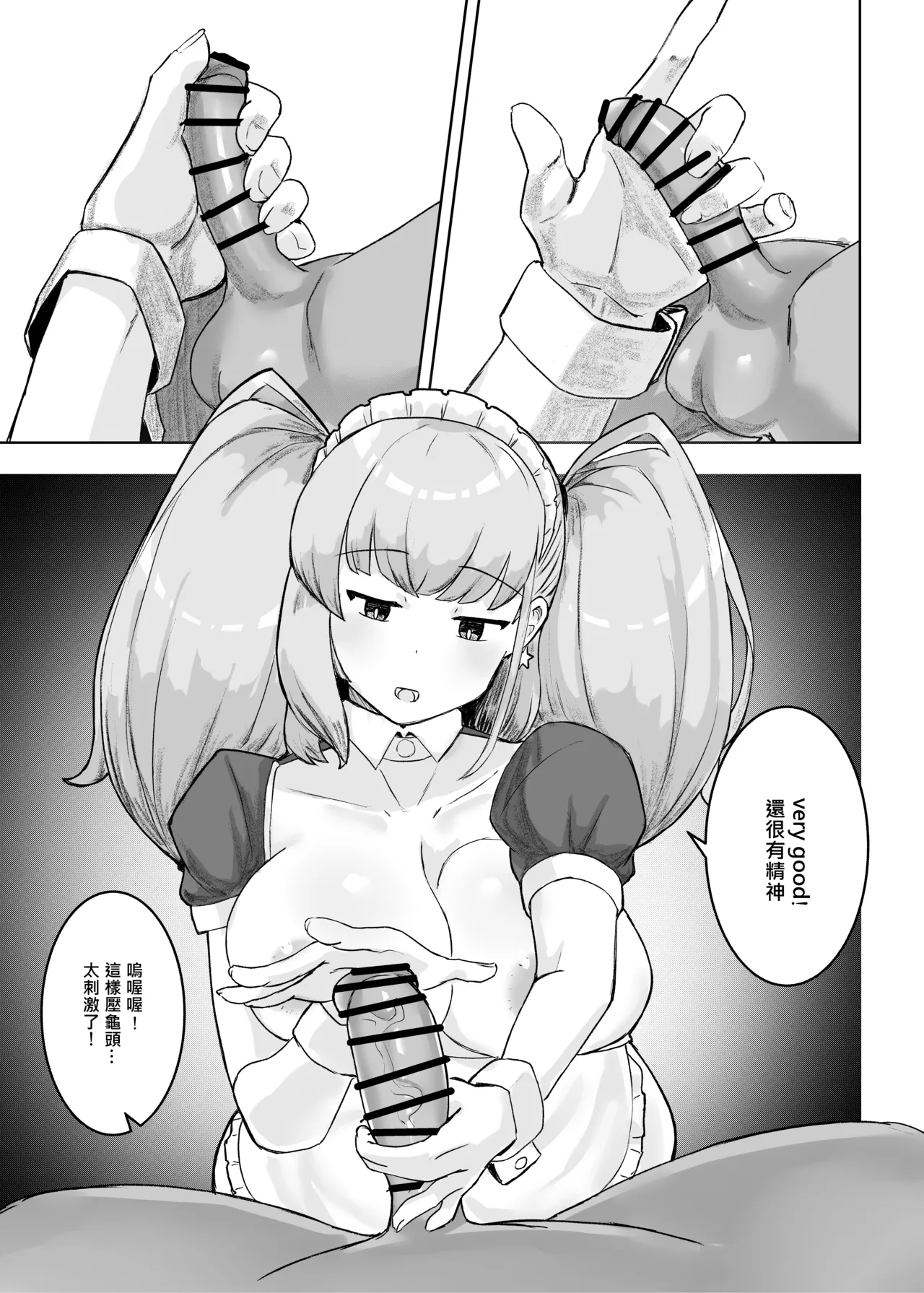 [GaryLin]FF44_Oi&Atlanta Maid Cafe image number 14