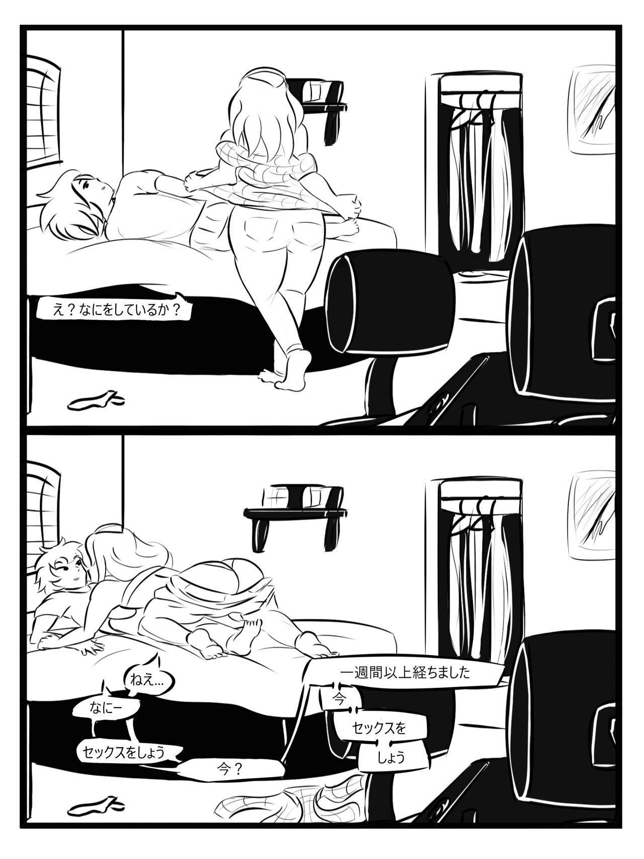 My Wife is a pretty Cool Person 이미지 번호 7