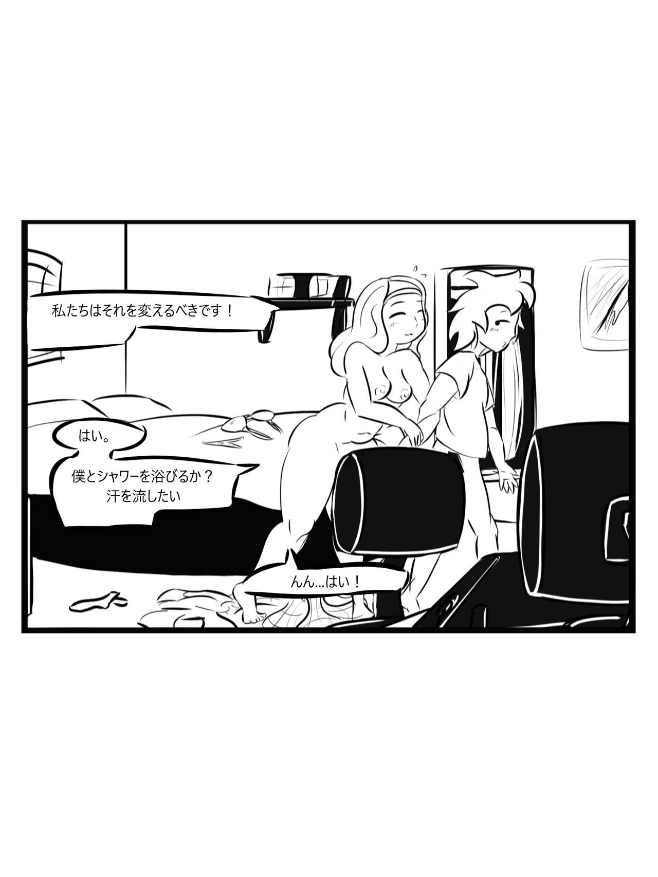 My Wife is a pretty Cool Person 이미지 번호 10