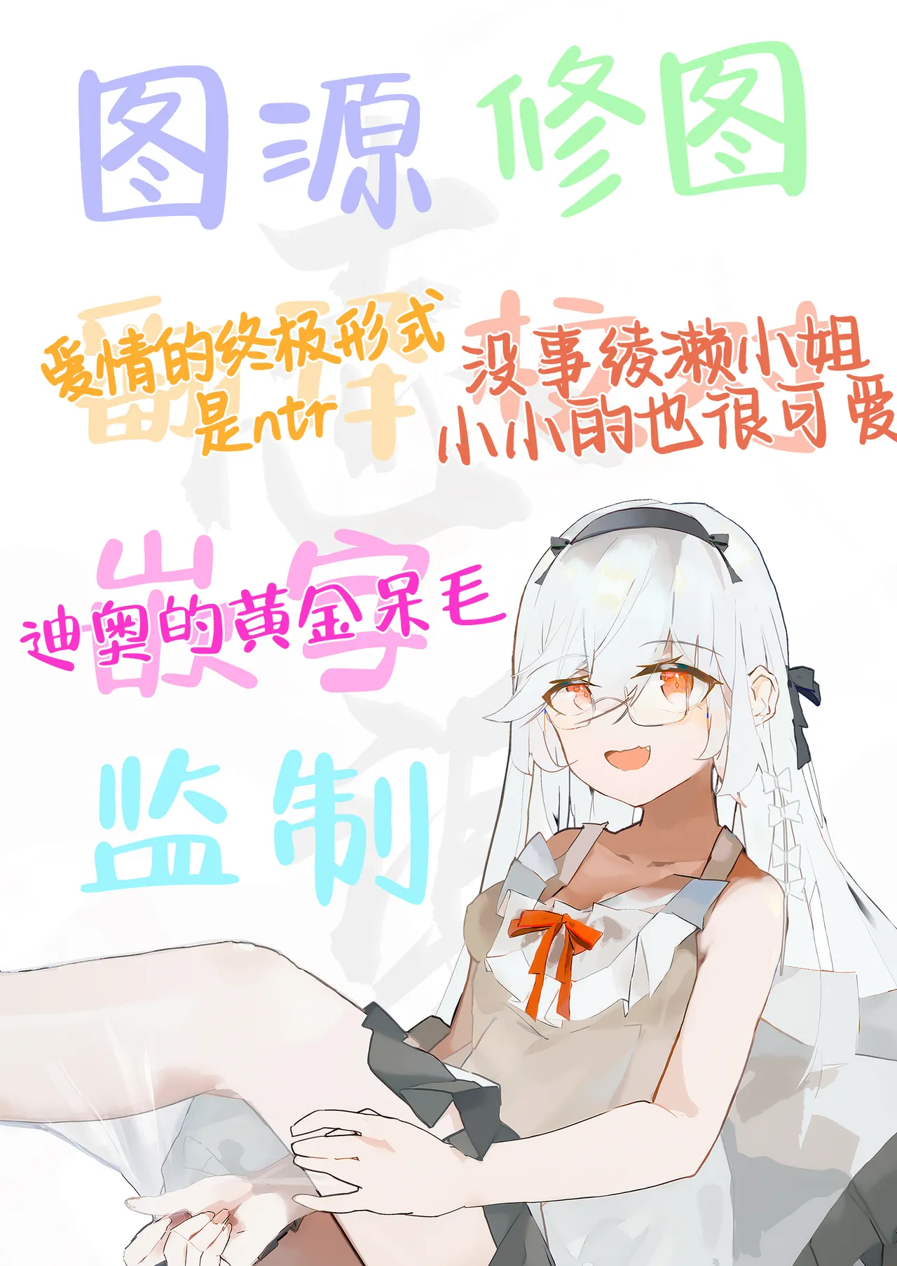 [Syunichi Kansuu (Syunichi)] Koushi Kondou Namahame Koubi | 假公济私无套性行为 (Blue Archive) [Chinese] [白杨汉化组] [Decensored] [Digital] 图片编号 34