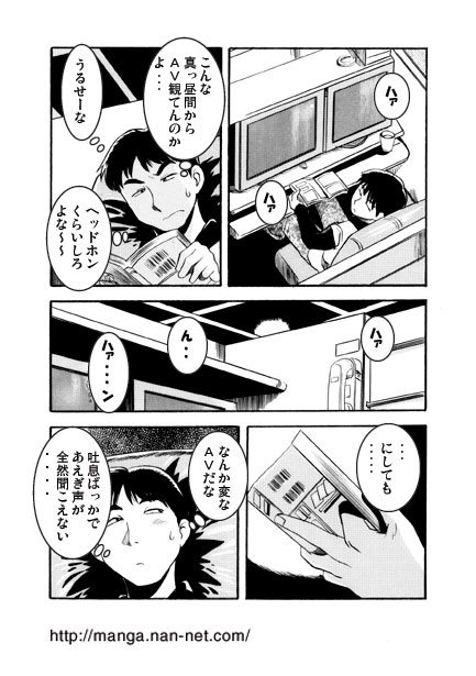 [Ikamatsu] Koshitsu no Hito 图片编号 3