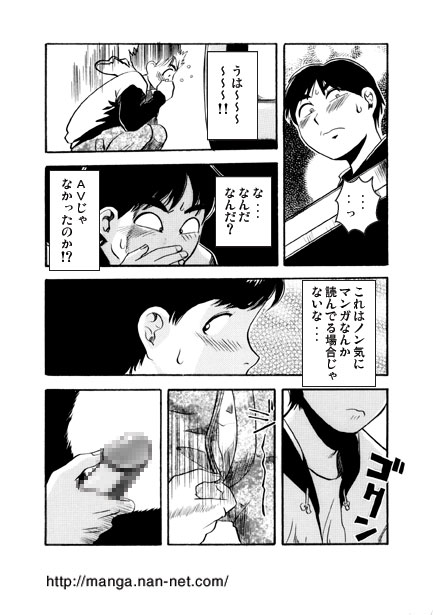 [Ikamatsu] Koshitsu no Hito 图片编号 5