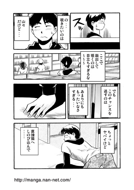 [Ikamatsu] Koshitsu no Hito 图片编号 6