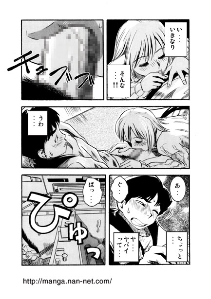 [Ikamatsu] Koshitsu no Hito 图片编号 9