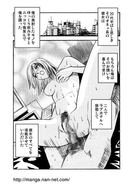 [Ikamatsu] Koshitsu no Hito 图片编号 11