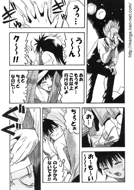 [Ikamatsu] Aibu House изображение № 4