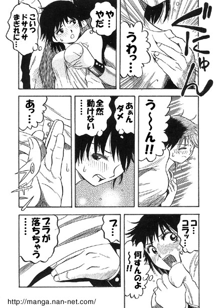 [Ikamatsu] Aibu House изображение № 5