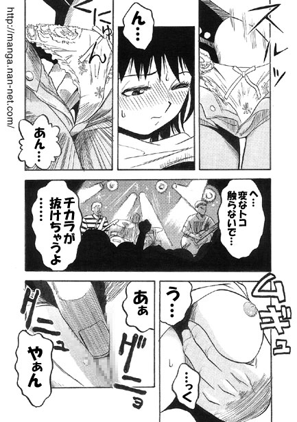 [Ikamatsu] Aibu House изображение № 7